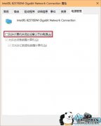 网络安全稳定不容有失
