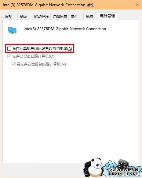 网络安全稳定不容有失