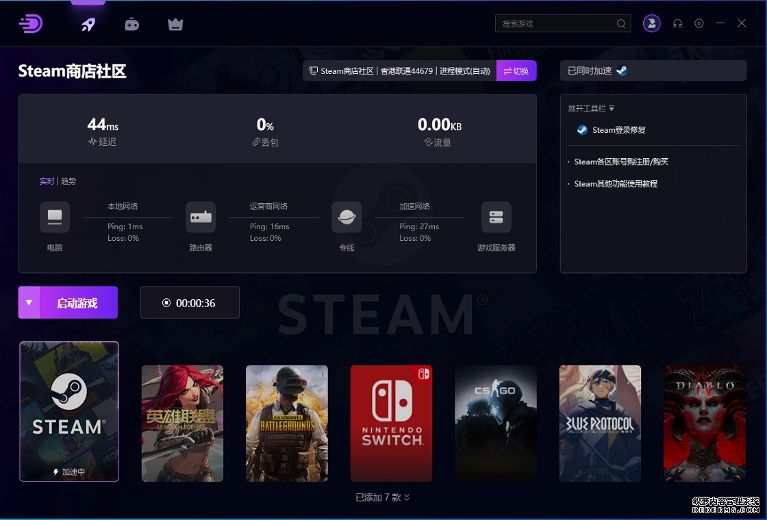 苹果CEO回应在华下架VPN：政策执行力度增强 苹果守法