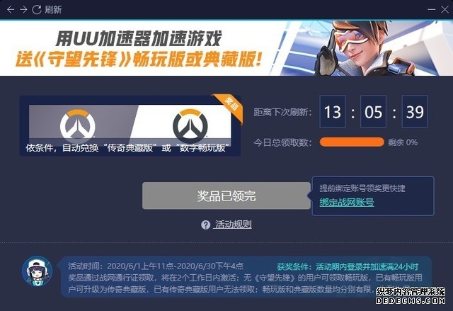 天融信客户端VPN免费下载