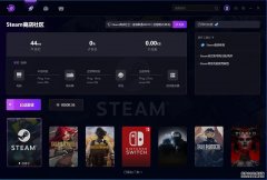 滇中“绿色钛谷”加速崛起