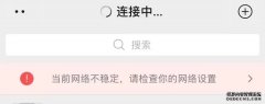 轮胎外侧蹭掉橡胶对高速行驶的稳定性和安全性